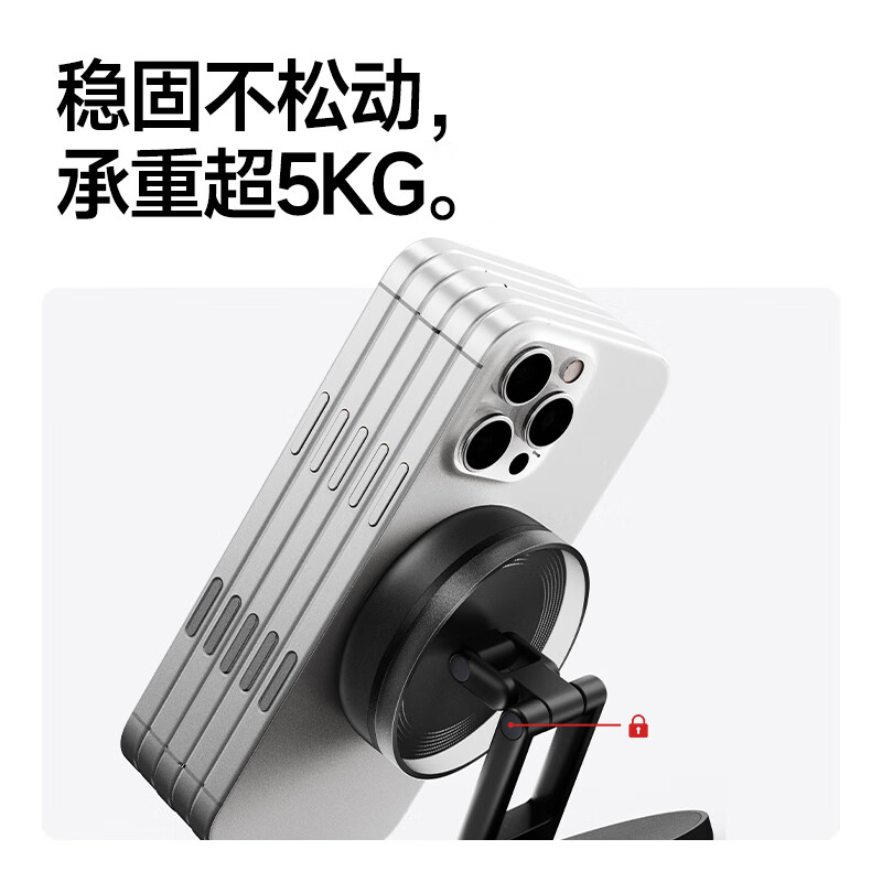 basa磁吸车载充电器无线快充 手机支架桌面magsafe汽车导航仪表台中控台 适用特斯拉小米YU7
