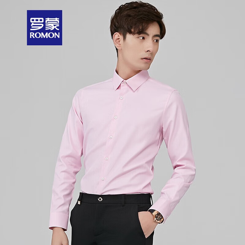 罗蒙（ROMON）翻领长袖衬衫男中青年男士商务休闲衬衣纯色工装衬衣男装正装上衣 粉色 38