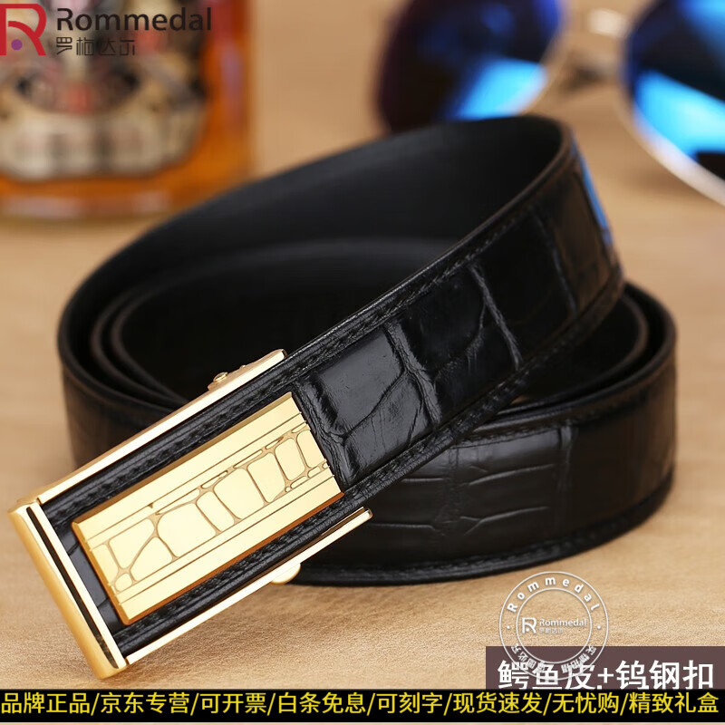 罗梅达尔(Rommedal)鳄鱼皮钢扣皮带男时尚牛皮腰带休闲商务青年裤带男520情人节礼物 银色扣黑色【鳄鱼皮】 115cm