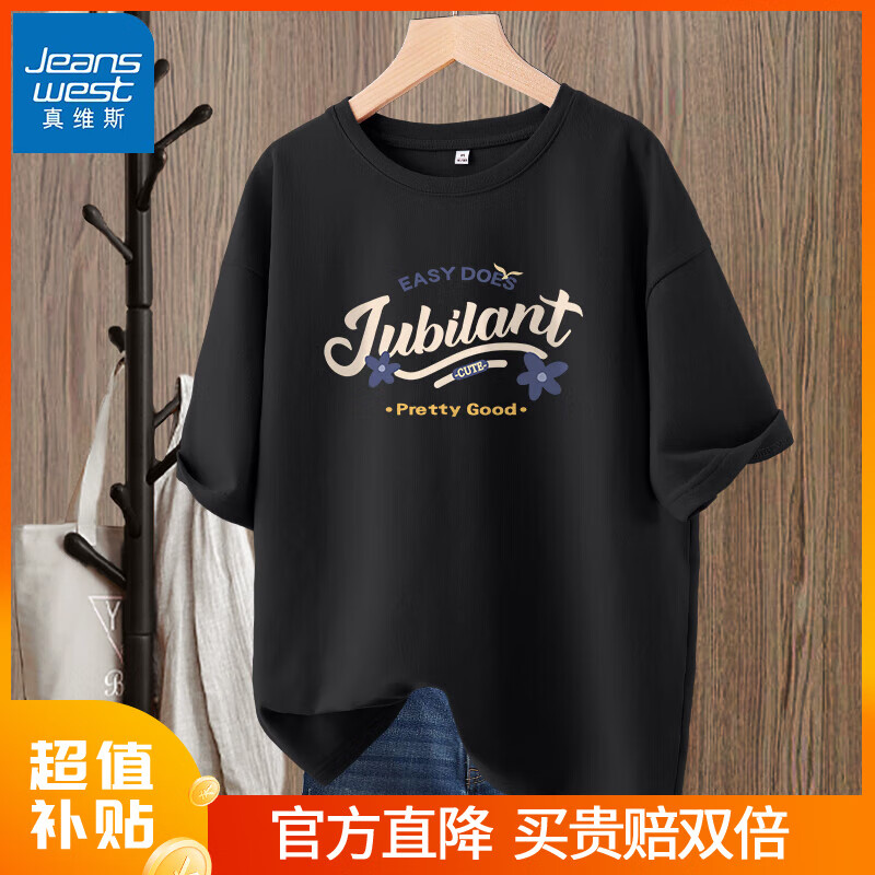 ���ڲ�������ά˹���޳���T�������Ů����2025��Ůװ�¿�������аٴ�ͨ�ڷ��·� ��-С������ 2XL