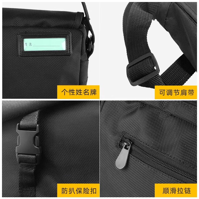 际华三零一九制新式黑色挎包 军迷用留守包 户外单肩斜挎包 黑色斜挎包 均码