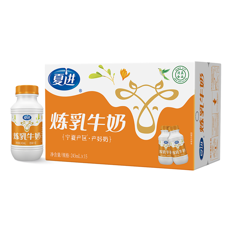 夏進 煉乳味甜牛奶 243ml*15瓶 帶提手禮盒裝 整箱裝