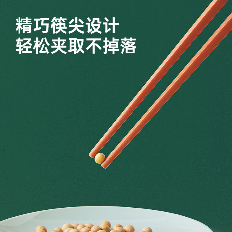 炊大皇 COOKER KING合金筷子家用一人一筷防霉防滑快子酒店专用餐具 分色筷子 5双