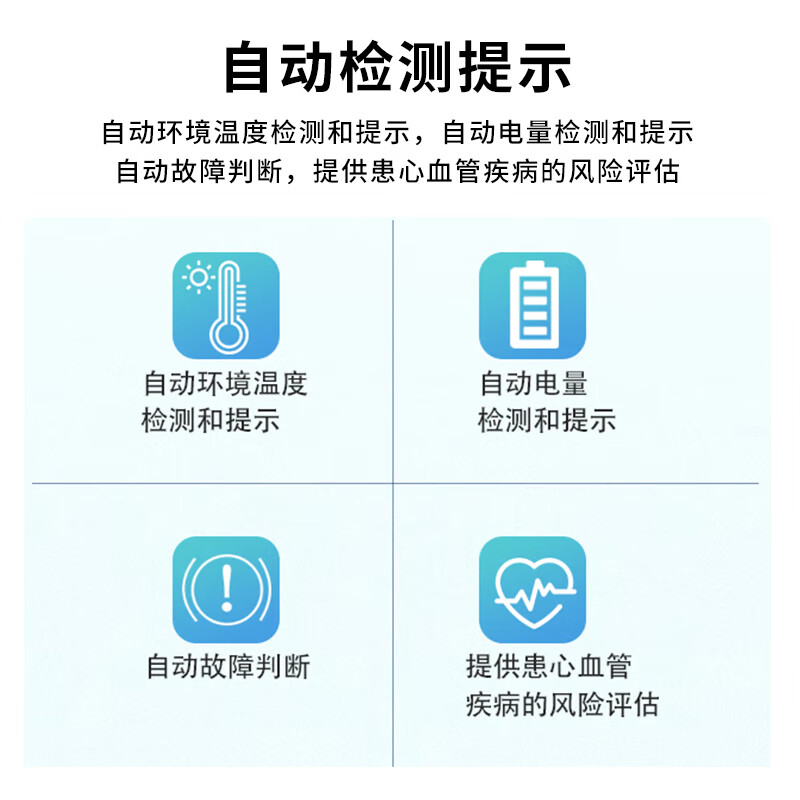 优利特血脂检测仪家用测总胆固醇甘油三酯血脂五项仪器医用测试仪试纸条 非蓝牙血脂仪+5条试纸（采血针酒精棉采血管/各5）