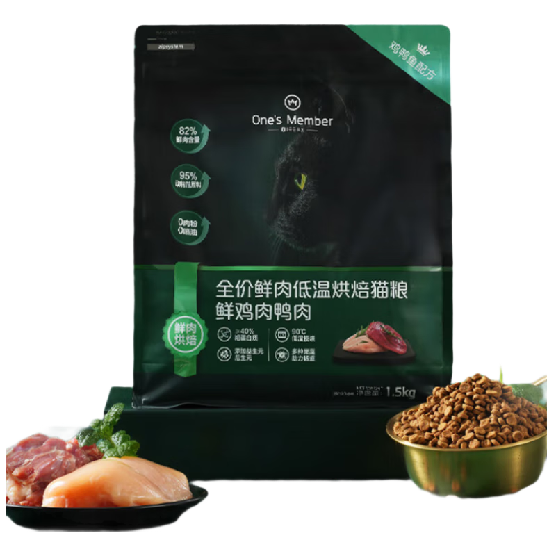 1�Ż�Ա�� ��Ѽ���䷽���º決è�� �޹����� 1.5kg 49.9Ԫ