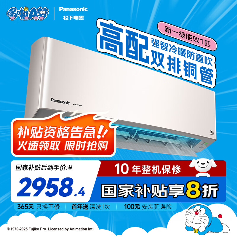 ���¿յ�G1ϵ�� 1ƥ��һ����Ч ����10-16�O ��Ƶ��ů�յ��һ����Ҳ��� ˫��ͭ��LG9KQ10N