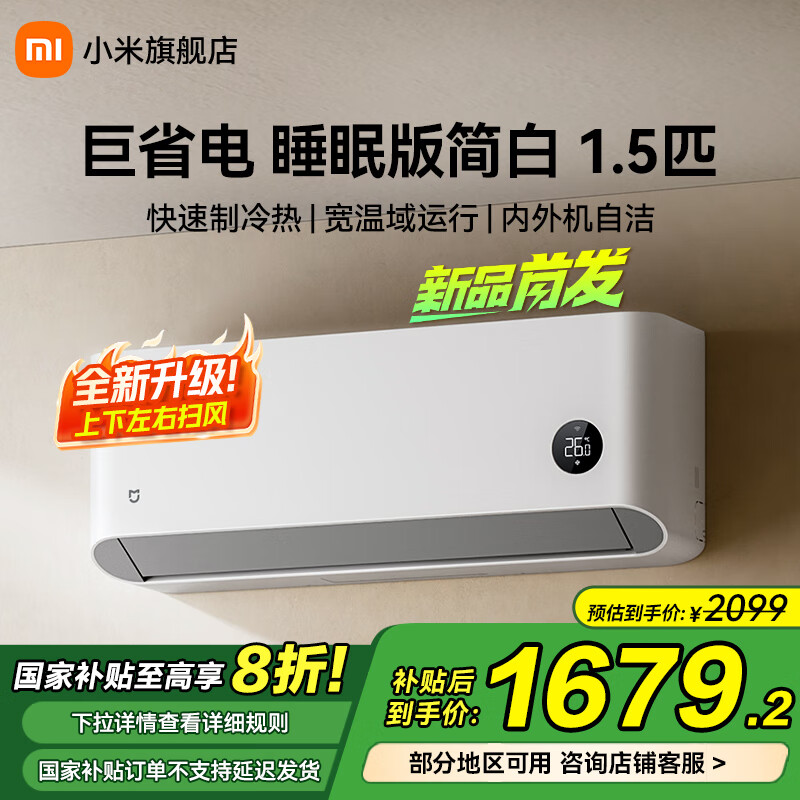 MI/С�� �յ� 1.5ƥ ��ʡ�� KFR-35GW/S1A1