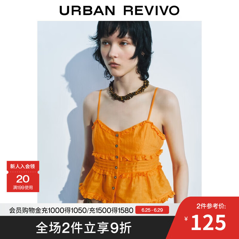 UR2025夏季新款女装多巴胺木耳边打揽纽扣吊带衫UYL250065 橘黄 M