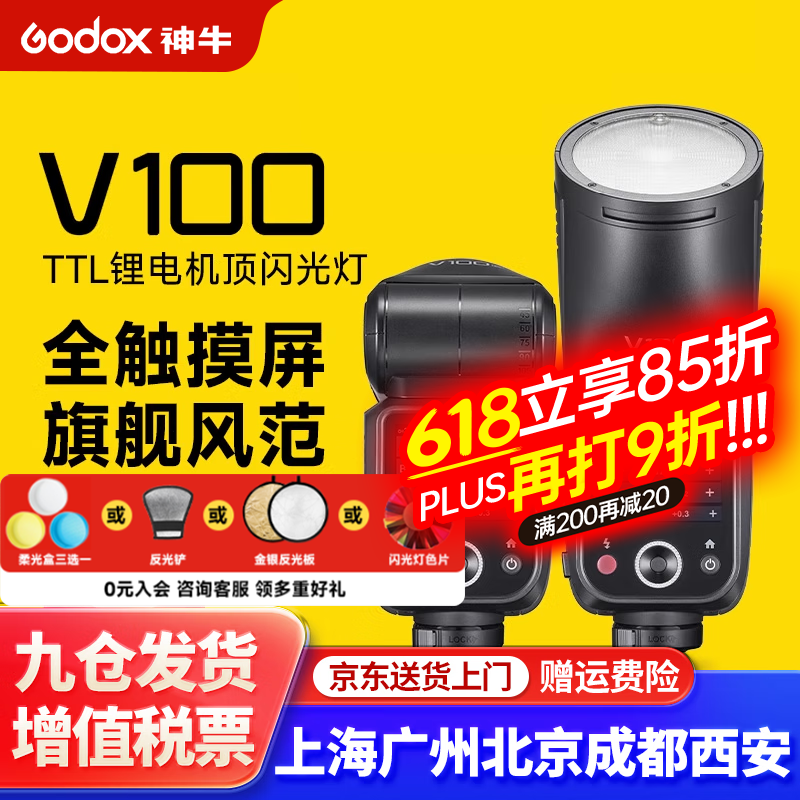 ��ţ���ֻ���v100�����ttl���ٻ������ĵƴ���﮵���ѥ�����Ӱ�Ʊ�Я ��ţV100������ �����-�ֻ�