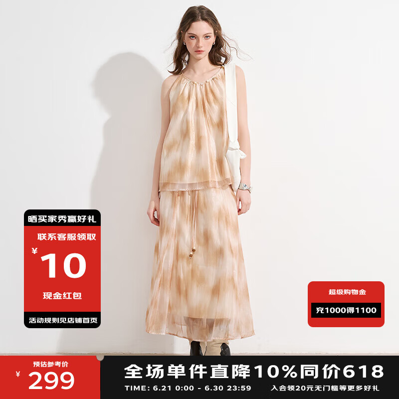 BASIC HOUSE/百家好法式晕染无袖背心轻盈A字半身裙两件套2025夏 橘色 M