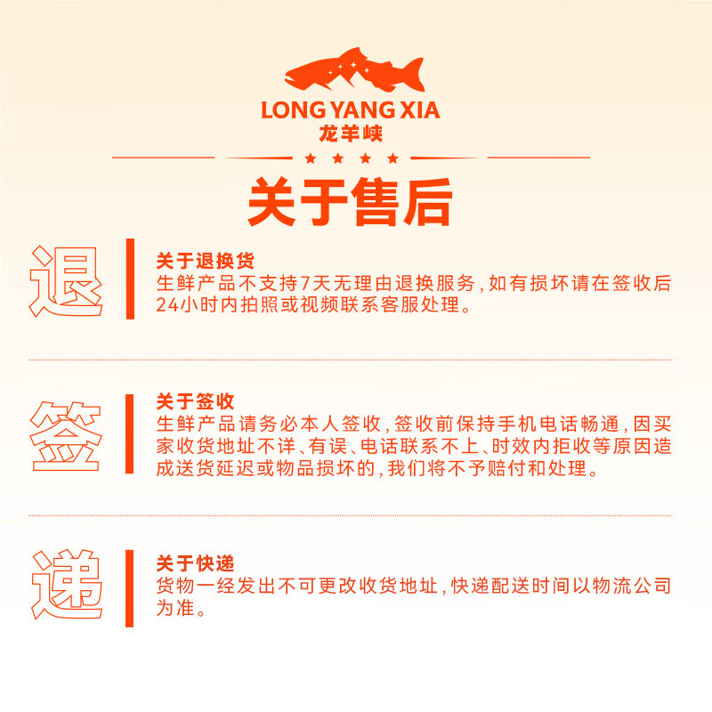 龙羊峡【冰鲜】青海三文鱼中段鱼块刺身400g虹鳟生吃鱼片即食含Ω3生鲜 冰鲜三文鱼块 200g *2盒
