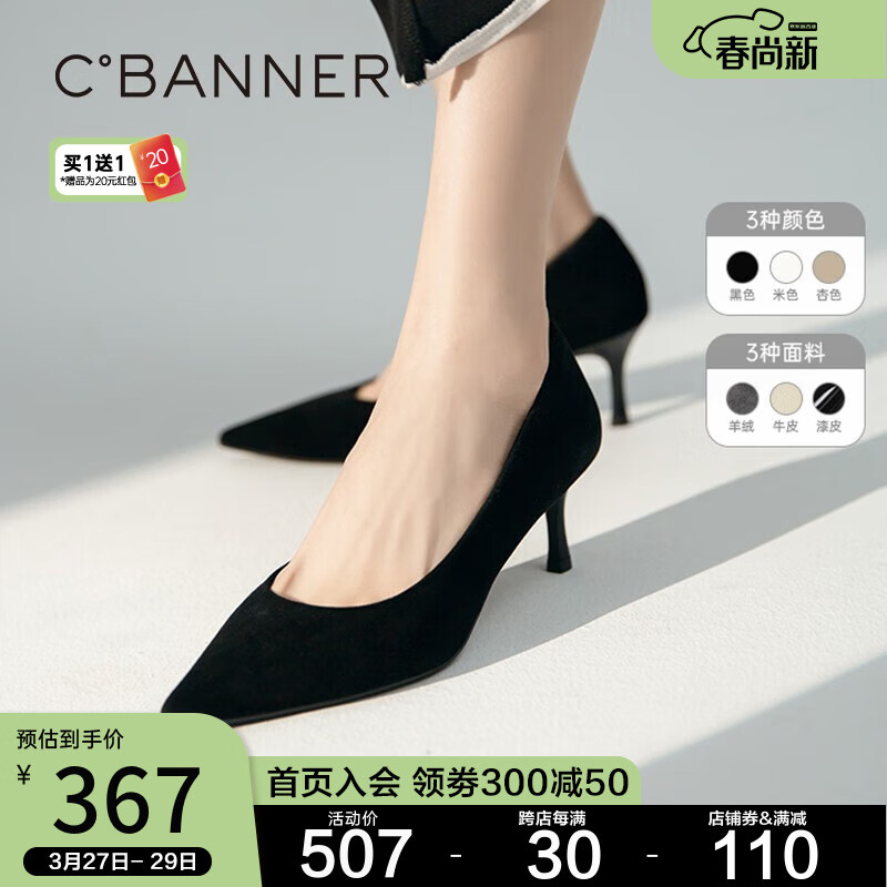 女士单鞋报价走势|女士单鞋价格比较