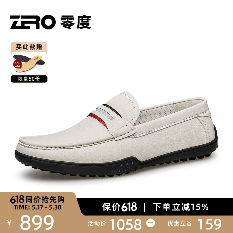零度Zero男鞋2025春夏新款真皮柔软舒适休闲皮鞋防滑套脚驾车平底鞋子 28白色 41 (255mm)