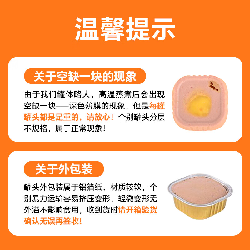 赢养元猫咪罐头主食罐奶黄鱼油流心罐全价猫湿粮 蛋黄羊乳鱼油流心 40g*6罐