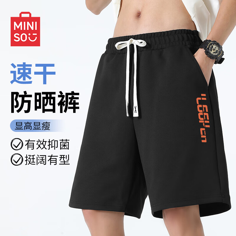 ڲƷMINISOٸɶ̿2025ļ¿ߵֱͲп㻧ֿ  2XL47.3Ԫ