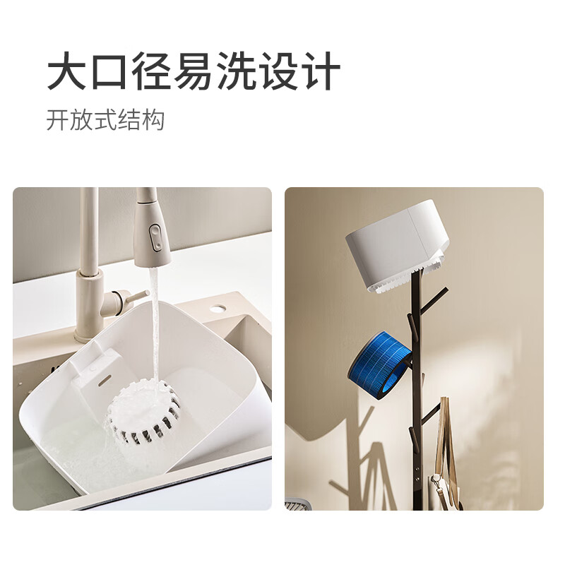 爱迪生COLINPRO空气净化器无雾加湿器一体机除甲醛杀菌家用低噪音