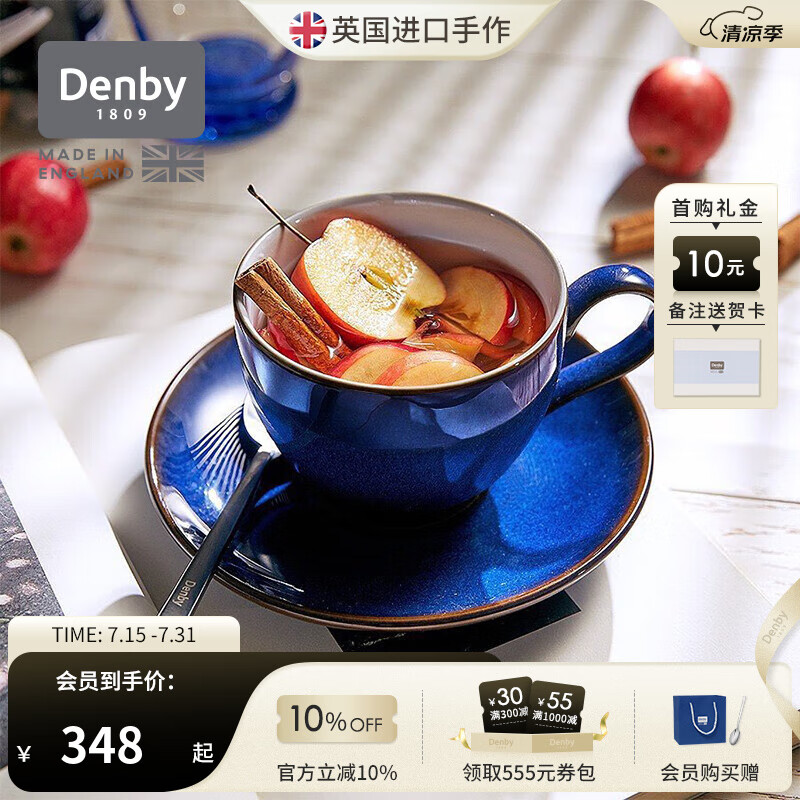 ̣Denby۹denbyӢմɲ豭װȱ ۹豭377Ԫ