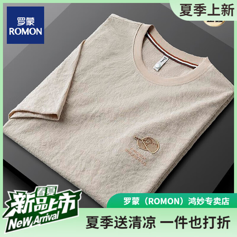 羅蒙（ROMON）天絲棉麻夏季冰絲薄款亞麻白色t恤男款短袖高端歐貨半袖體恤上衣 卡其 2XL 適合體重160斤以內(nèi)