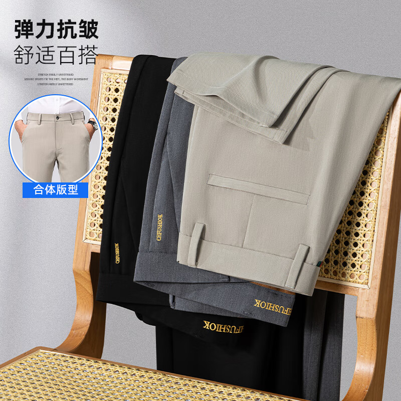 康博休闲裤男士2025年夏季薄款直筒裤子免烫款冰丝弹力长裤 灰色  38