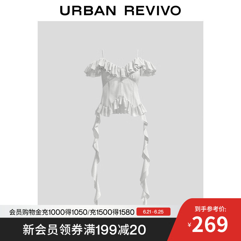 UR2025夏季新款女装荷叶边飘带花朵肌理感吊带衫UWH250118 本白 M