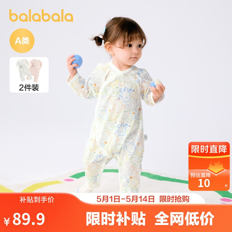 巴拉巴拉嬰兒連體衣寶寶包屁衣哈衣爬服2025新款夏兩件裝舒適209225133206