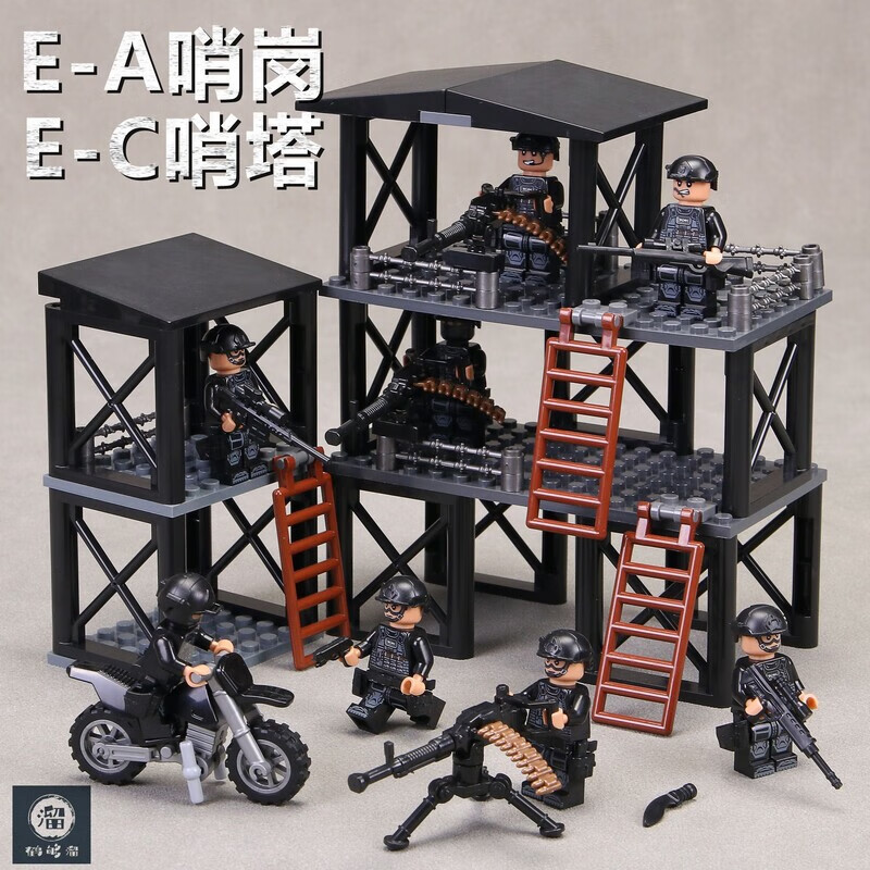 蒂米妮兼容军事特警特种兵人仔瞭望哨塔场景哨岗台哨所拼装男孩玩具 E-ABC哨塔【特警+机枪+摩托】 E系列