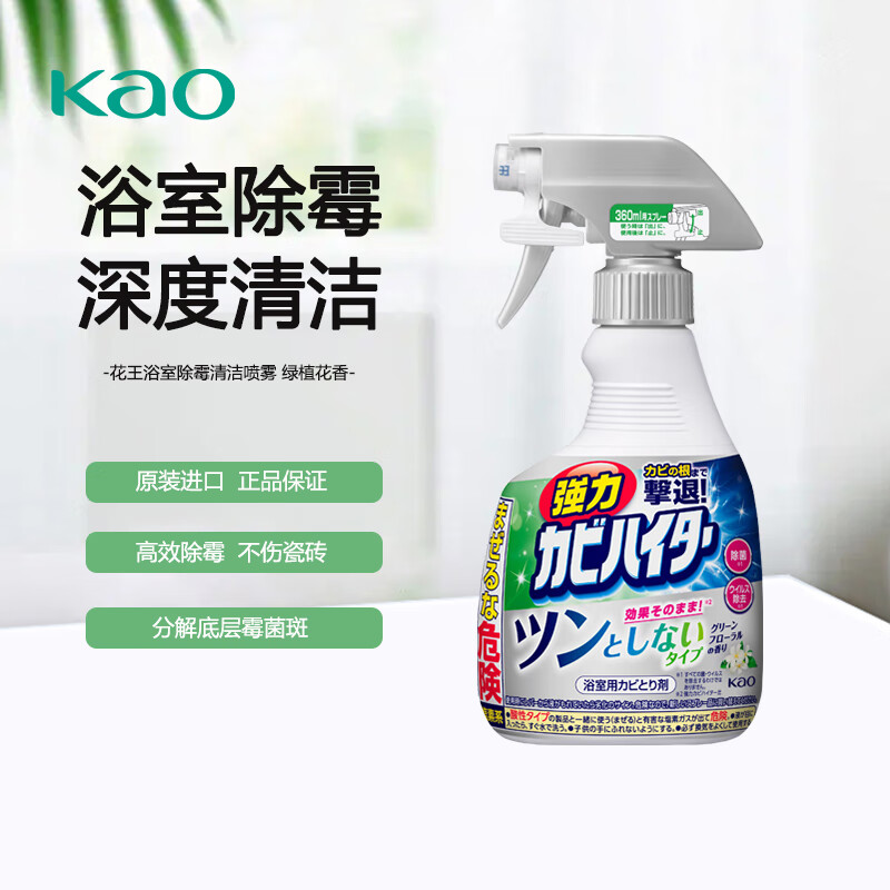 ������KAO����ù��ԡ����ĭ������������ǽ���ש��ϴ��ȥ�۹�ˮ�ճ���ζ �������͡����³�ù��360ml*1ƿ