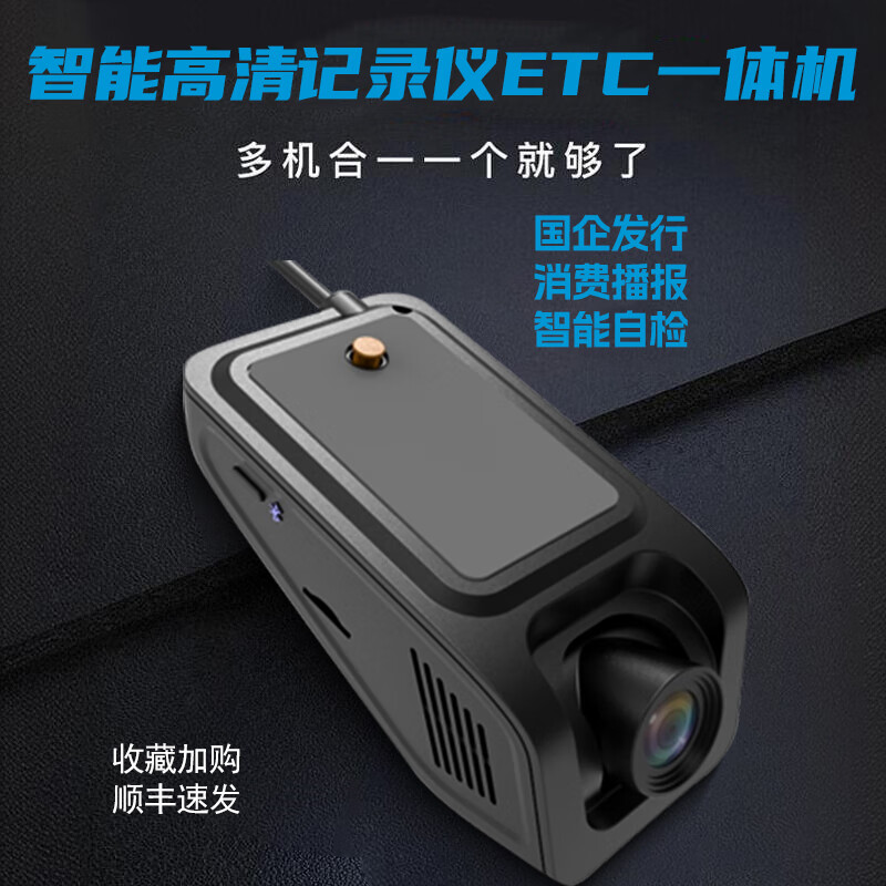 �����Ѷ����ETC�г���¼��һ���2025������¼�µϱ���etc�г���¼��