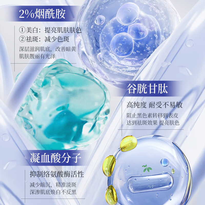 ESCP377美白面膜双抗补水去黄气暗沉淡斑保湿提亮肤色紧致官方旗舰店 20片 【进阶白皮】【告别黄黑】