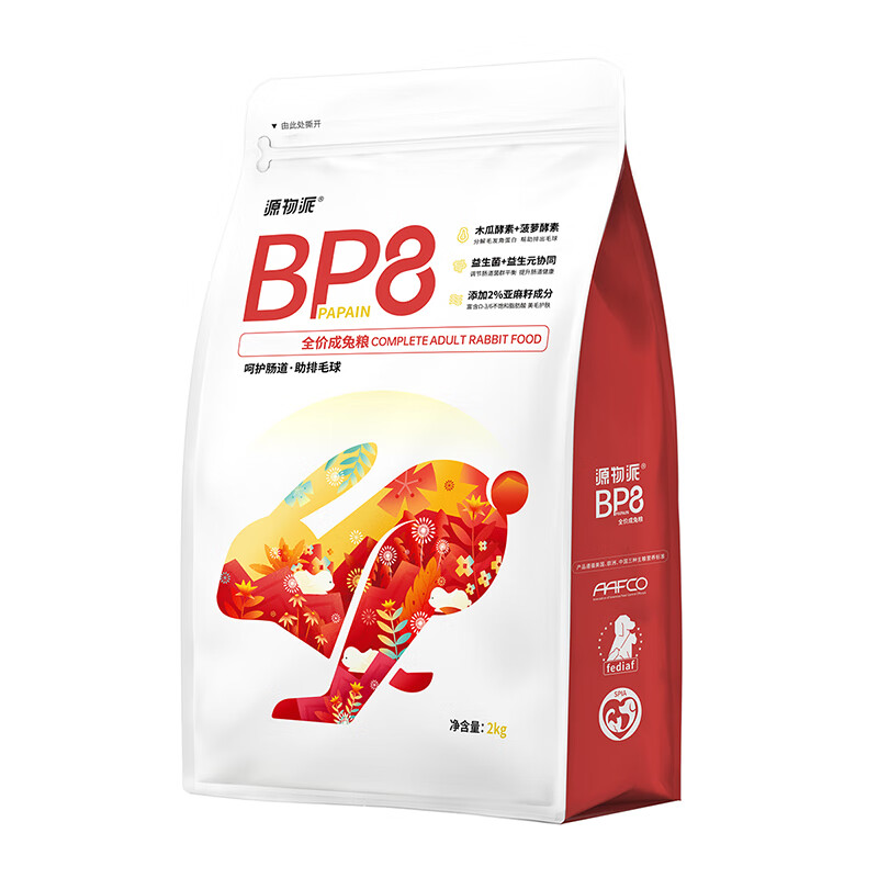 源物派兔糧C94膨化糧高纖維營(yíng)養成兔幼兔飼料垂耳侏儒 BP8壓縮成兔糧2kg
