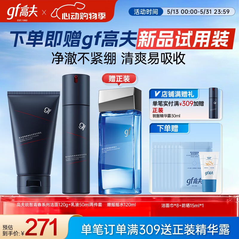 �߷������ഺ����120g+��Һ50ml��������ʿ������װ����������