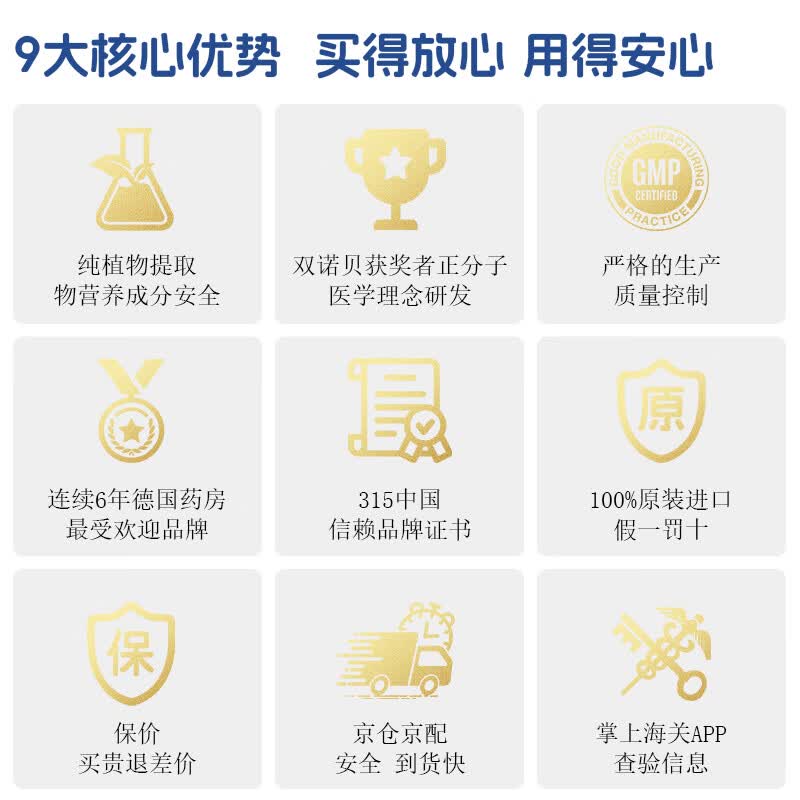奥适宝(ORTHOMOL)进口番茄红素胶囊男士复合维生素男性保健品前列腺尿频尿急尿不尽 30包*1盒+3包*1盒