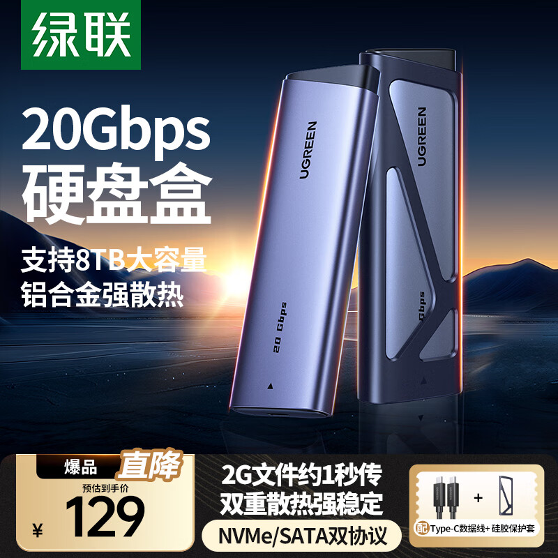 M.2 NVMe/SATA̬ƶӲ̺20Gbps USB4Ӳ̺40Gbps ׵3/4ƻMacminiʼǱSSD̬ M.2 NVMe/SATA20GbpsCC 119Ԫ