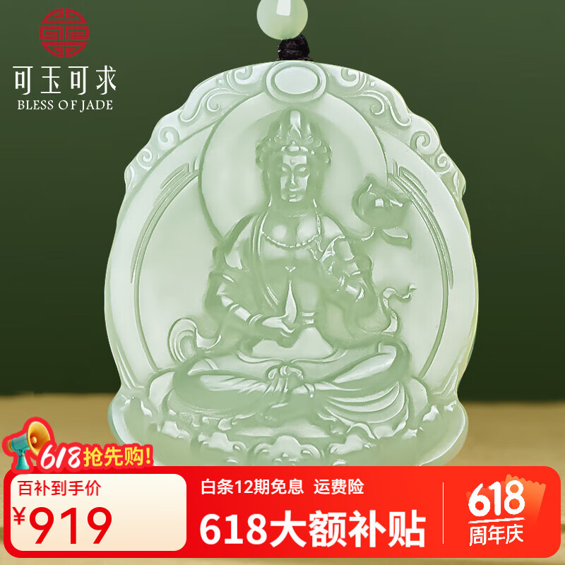 ���ڲ�����������󱣼�618�����������׹ ��ʿ������������ �����ʯ�������׹ ��������������M7619