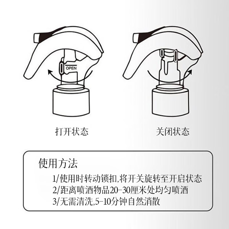 初蔓除螨喷雾剂去除螨虫床上免洗免晒防静电抑菌去异味孕妇母婴可用 【母婴适用】抑菌除螨喷雾500ml 大型商超热卖香氛除螨喷雾TOP榜