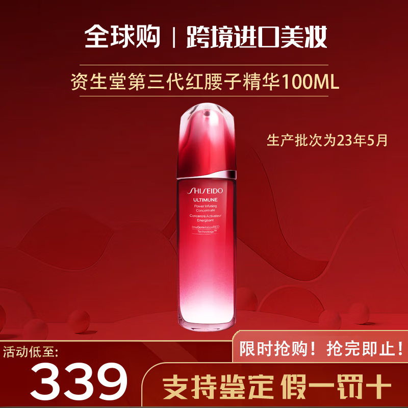 ���ڲ����������� ����ά�Ⱦ���Һ 100ml