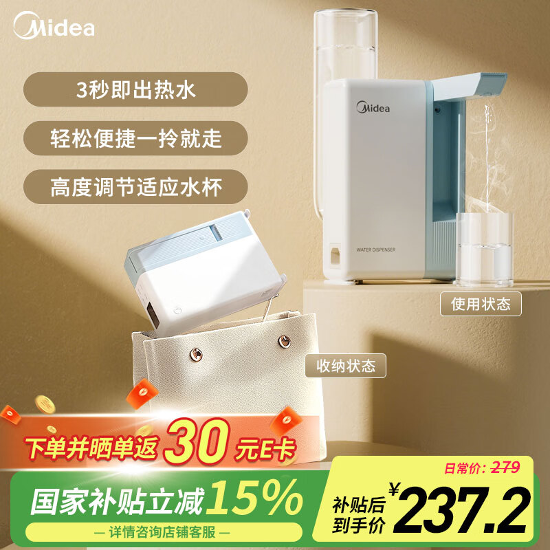 ���� ��ˮ�� MK-JRB01