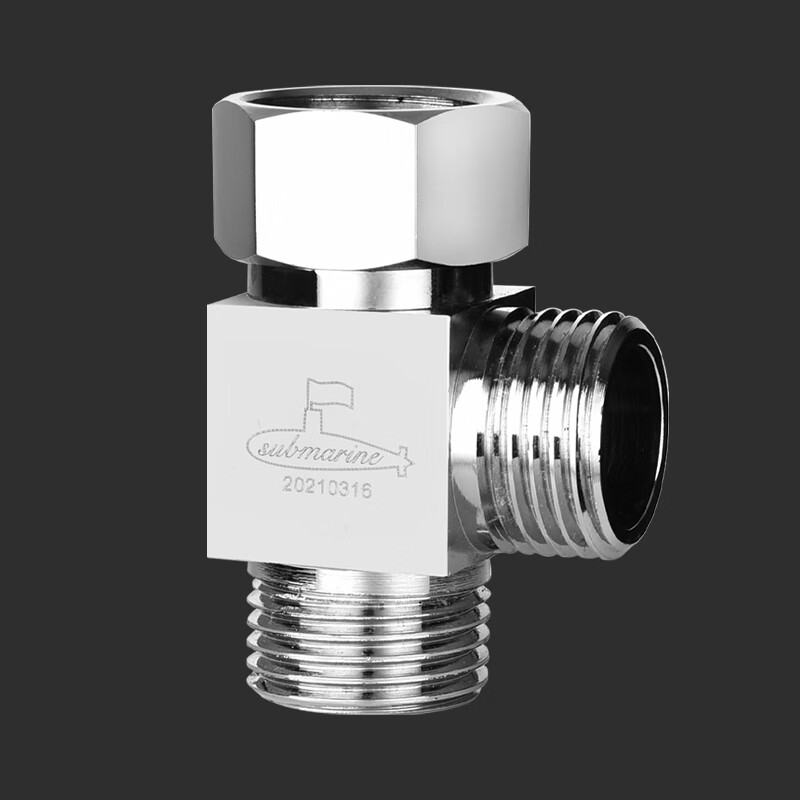 潜水艇（Submarine）洗衣机水龙头三通一分二接头止水进水管一进二出分流分水阀 01 【龙头三通】接两根4分进水管