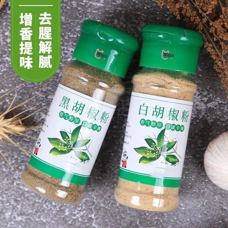 ��Ʒ�� �׺����ۺڰ׺����۵�ζ�����ƿװ����ţ�ſ�������տ����� �ڰ׺����۸�1ƿ