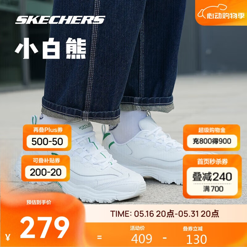 ˹���棨Skechers��С����͸�������п�С��Ь���ߺ�װٴ�������ϵ�Ь�˶�Ь