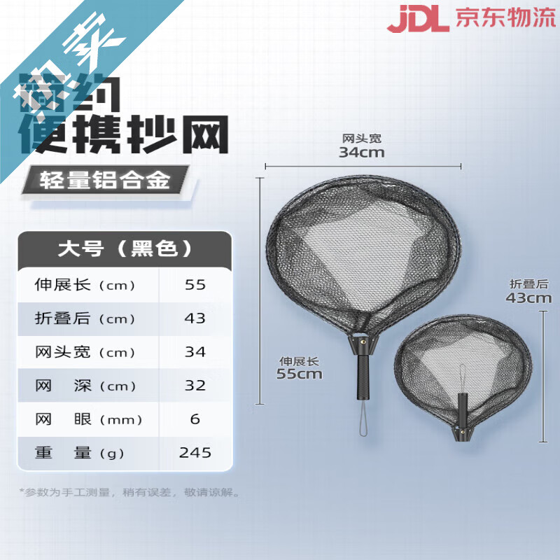 漁之源（Yuzhiyuan）折疊抄網(wǎng)便攜大物抄網(wǎng)一體桿撈魚(yú)網(wǎng)伸縮路亞抄魚(yú)網(wǎng)抄網(wǎng)全套 短柄手抄網(wǎng)大號黑色