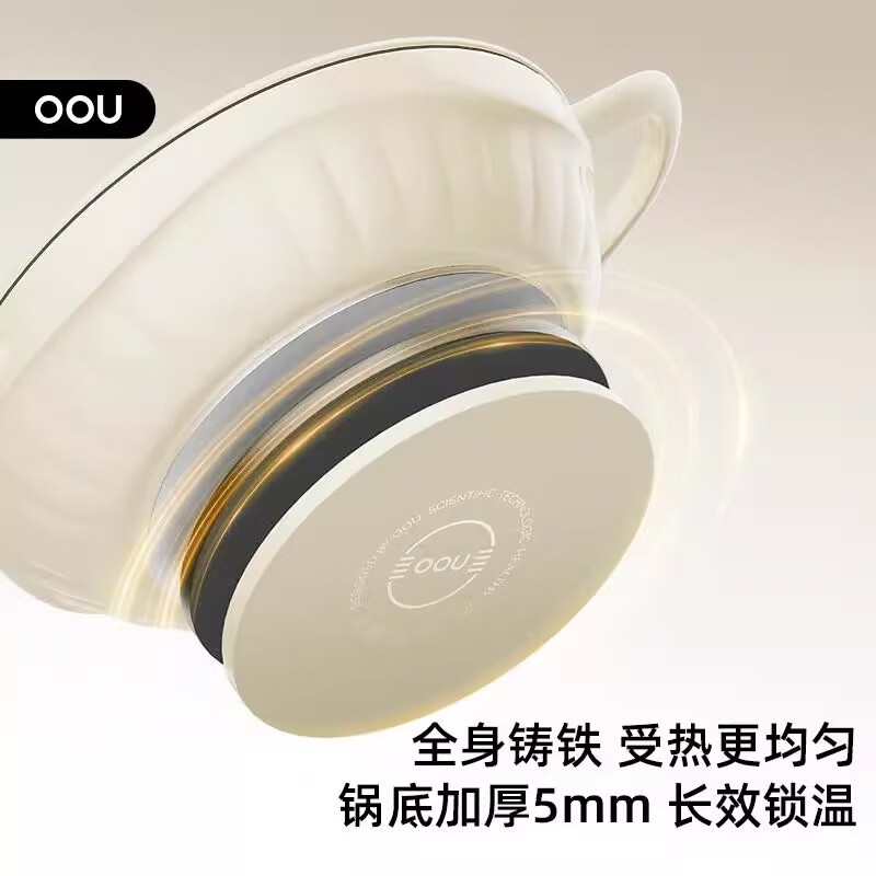 OOU【乔迁送礼】家用珐琅锅铸铁锅炖锅炖盅砂锅不粘锅焖烧锅电磁炉