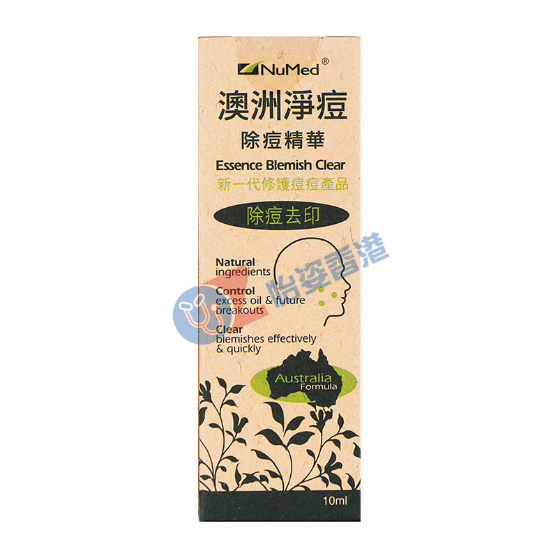 万宁（mannings）清固醇万宁NuMed澳洲浄痘除痘精华除印男女10ml NuMed澳洲浄痘除痘精华10ml/瓶