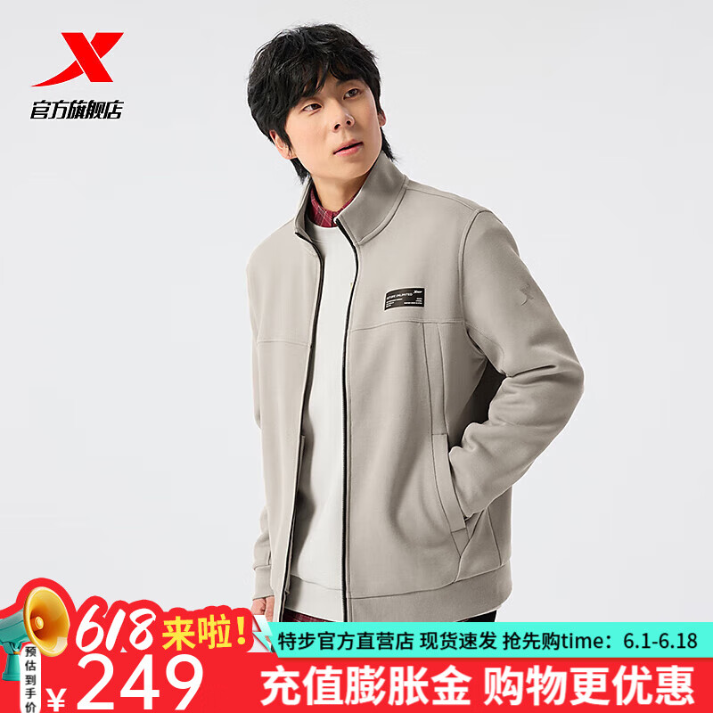 特步（XTEP）门店同款针织上衣男2025春季新款休闲百搭运动夹克立领外套男 枫桥色 XL