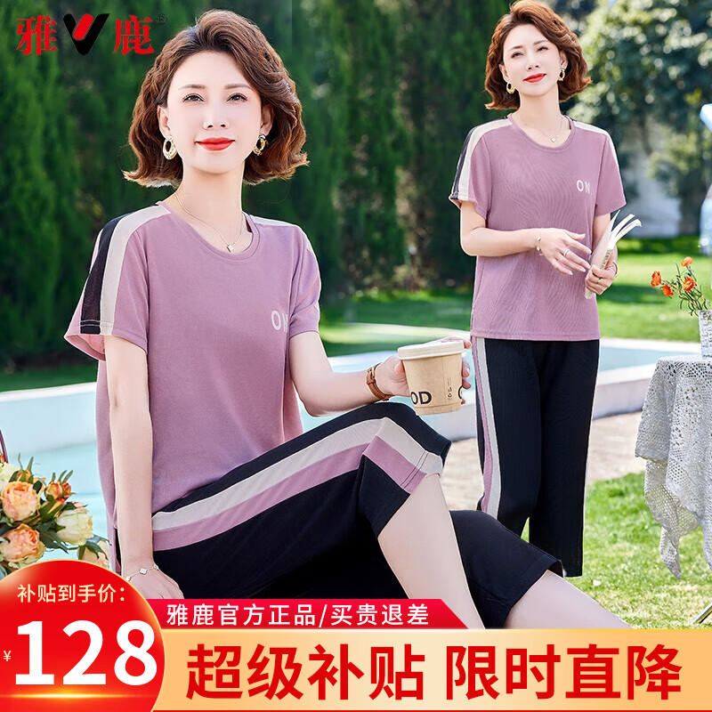 ڲ¹װ˶װŮ¿5060·ĸ׽ʵ ɫ 4XL (185)128Ԫ