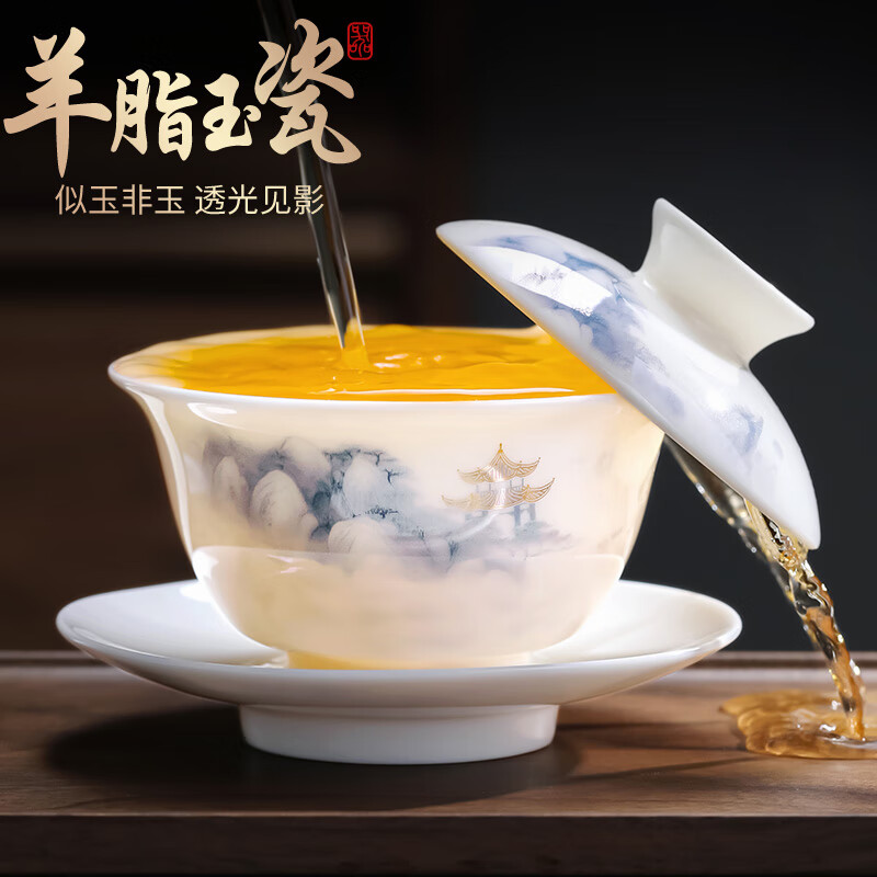 不拙白瓷三才盖碗一人饮茶杯羊脂玉单人茶具敬茶碗夏亭悬停盖碗140ml
