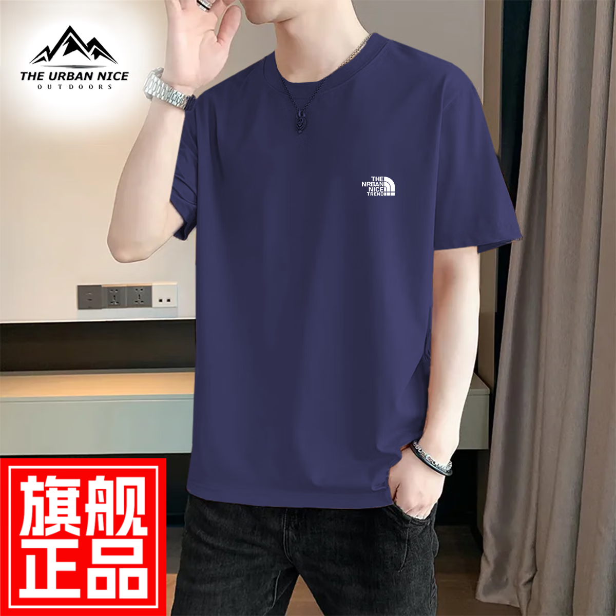 THE URBAN NICE官方品牌纯棉t恤男2026春夏款刺绣上衣男商务休闲丝光男士短袖 藏青色 厚款 【宽松落肩大码款】-官方正品 2XL 码【建议140-155斤】-T恤 京东折扣/优惠券