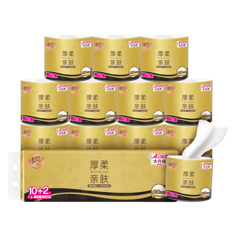 清风黑金系列双面压花4层有芯卷纸卫生纸卷筒纸家用厕纸纸巾 4层 110g/卷*12卷
