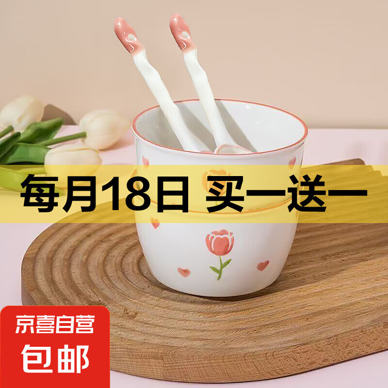 可愛米飯碗圓形ins風高顏值碗碟家用餐具套裝郁金香釉下彩陶瓷碗 郁金香兩碗兩勺（網(wǎng)紅款）