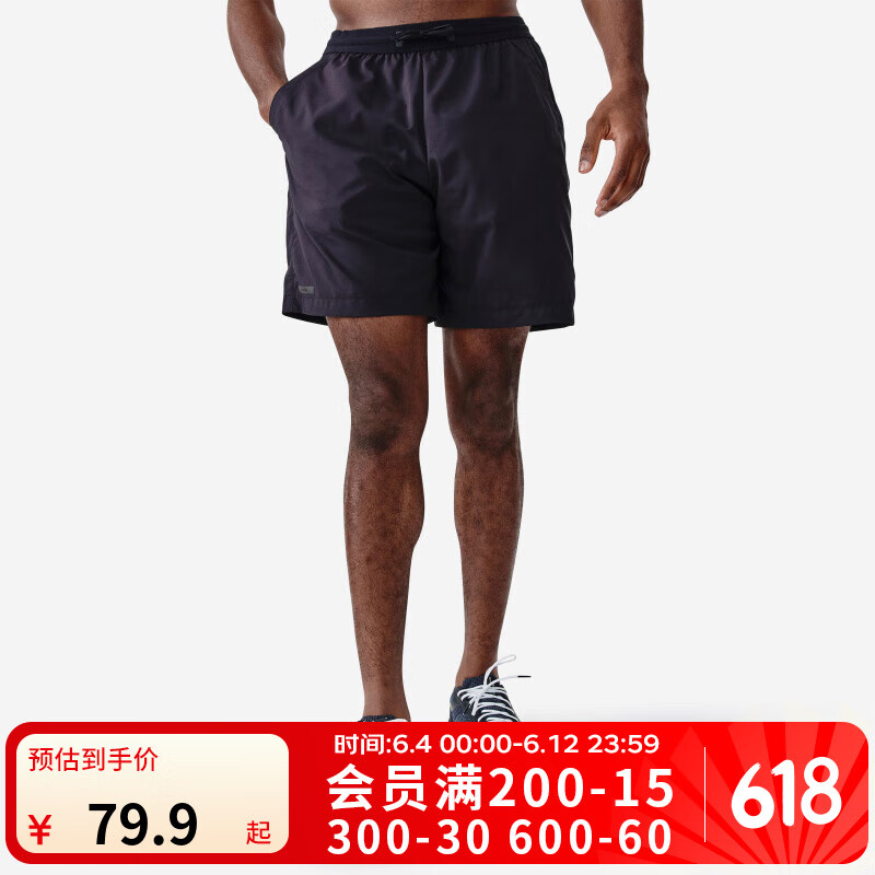 迪卡侬运动休闲短裤男夏宽松透气速干跑步训练美式篮球短裤速干裤 陨石黑 XL